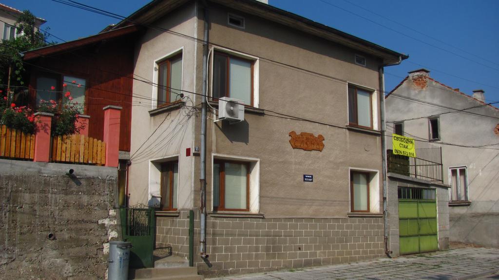 Guesthouse Elena เบโลกราดชิก ภายนอก รูปภาพ